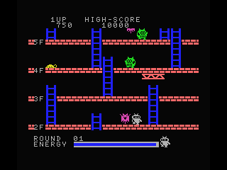 Step Up screenshot 3 for MSX